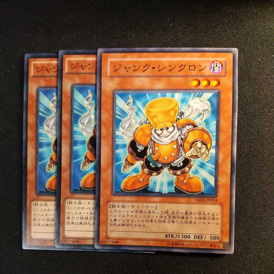 Junk Synchron Normal