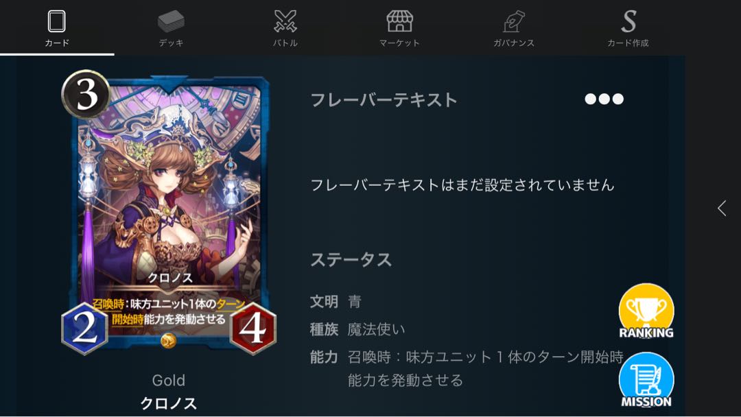 2 pieces taken down today Kronos LV49&47