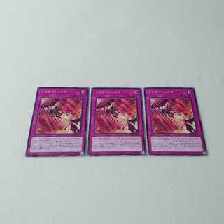 ドラグマトゥルギー 1枚