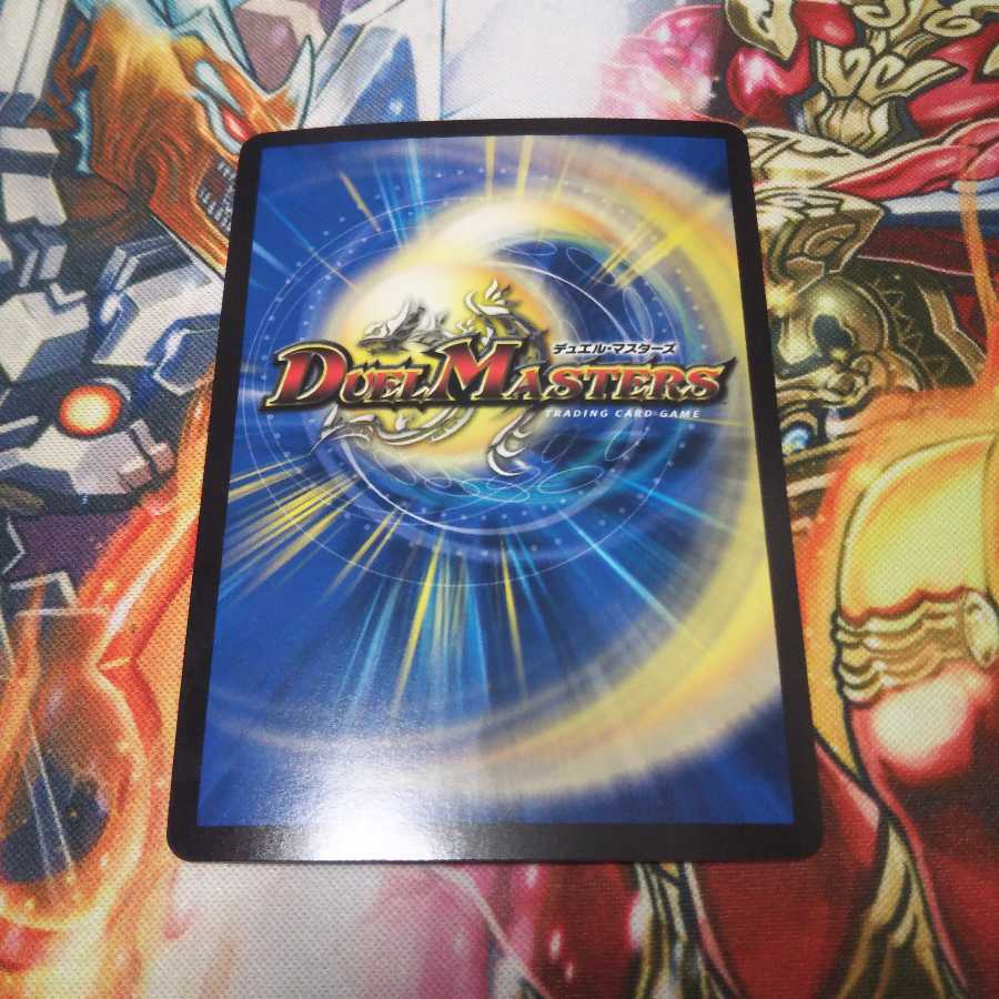 ナゾの光・リリアング BBP