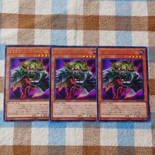 ドドドドワーフ-GG レア JP036