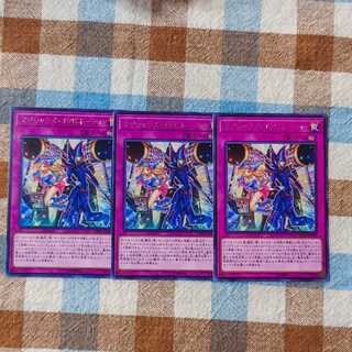 Magicians' Combination rare JP005