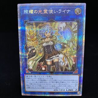 照耀の光霊使いライナ プリズマティックシークレットレア