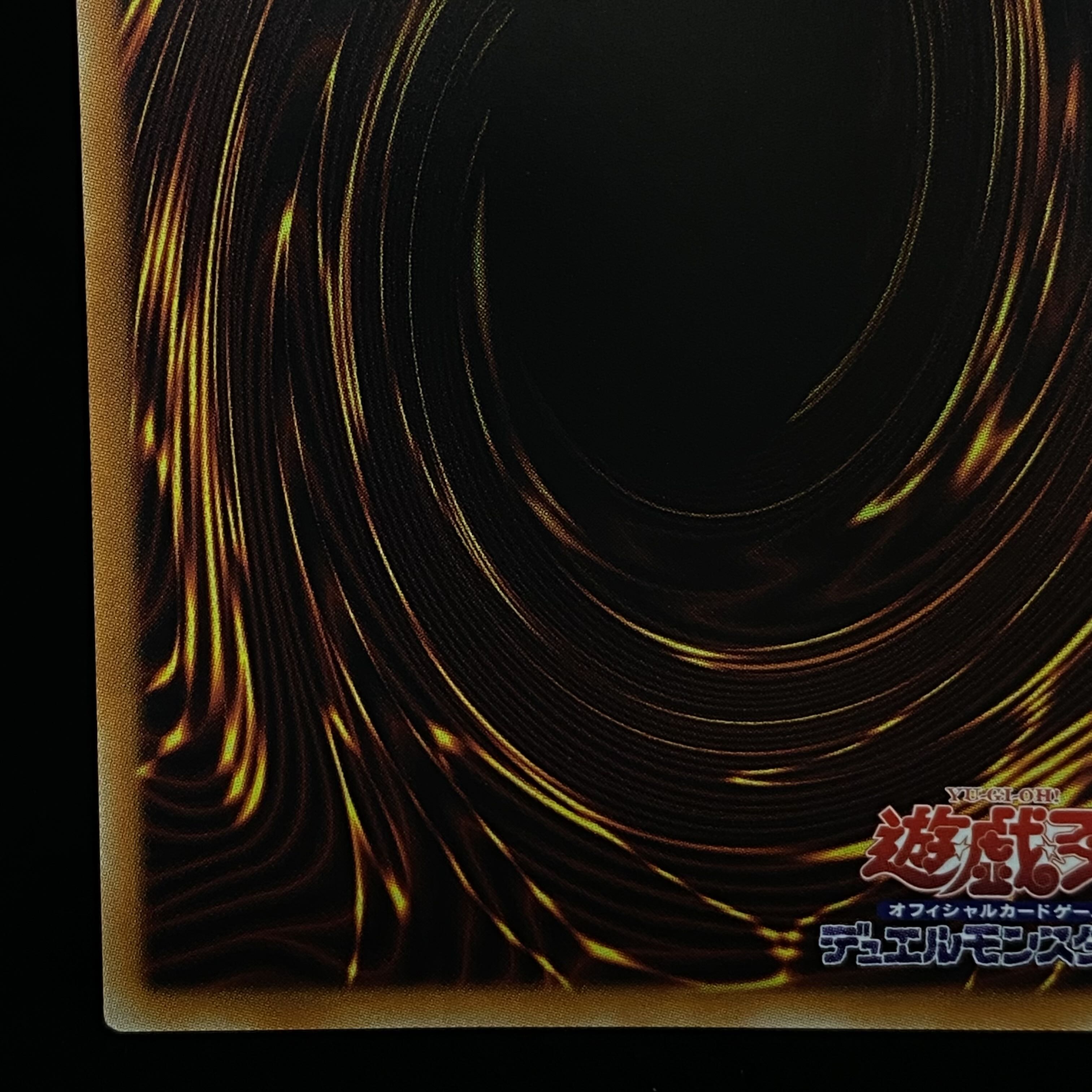 Lyna the Light Charmer, Lustrous Prismatic Secret Rare