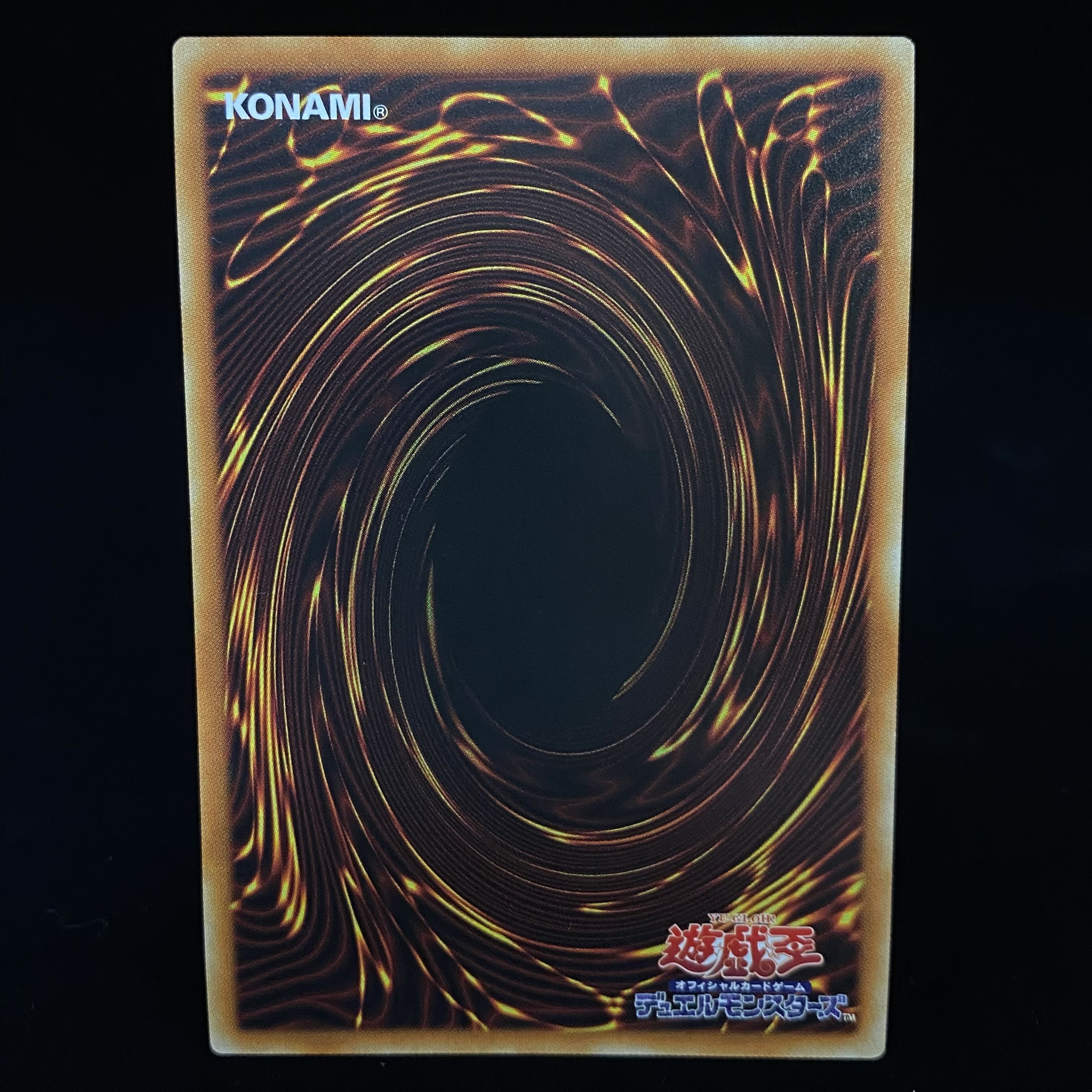Lord of the Heavenly Prison Prismatic Secret Rare