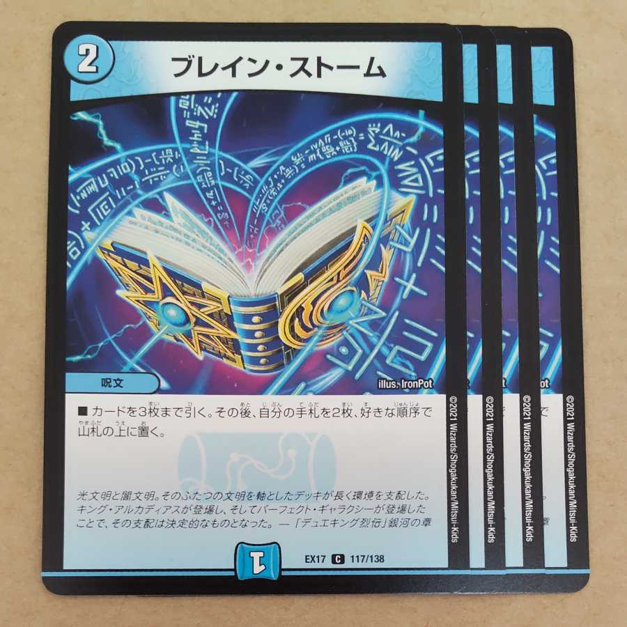 Bulette n Strom 4 sheets