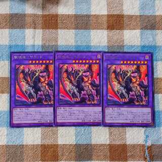 Brigrand the Glory Dragon Rare JP031