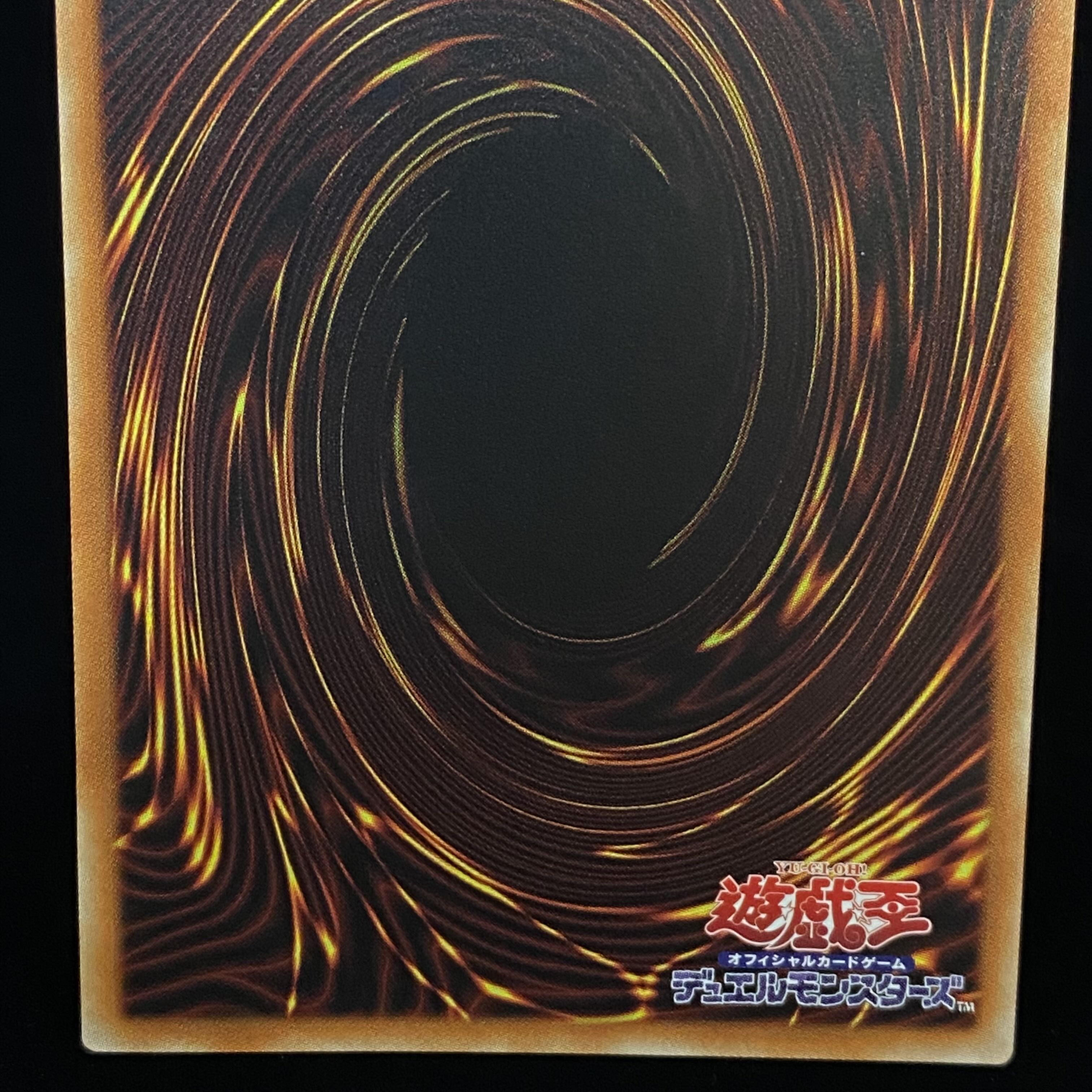 Into the VRAINS! Prismatic Secret Rare
