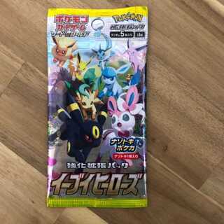 Opened Eevee Heroes