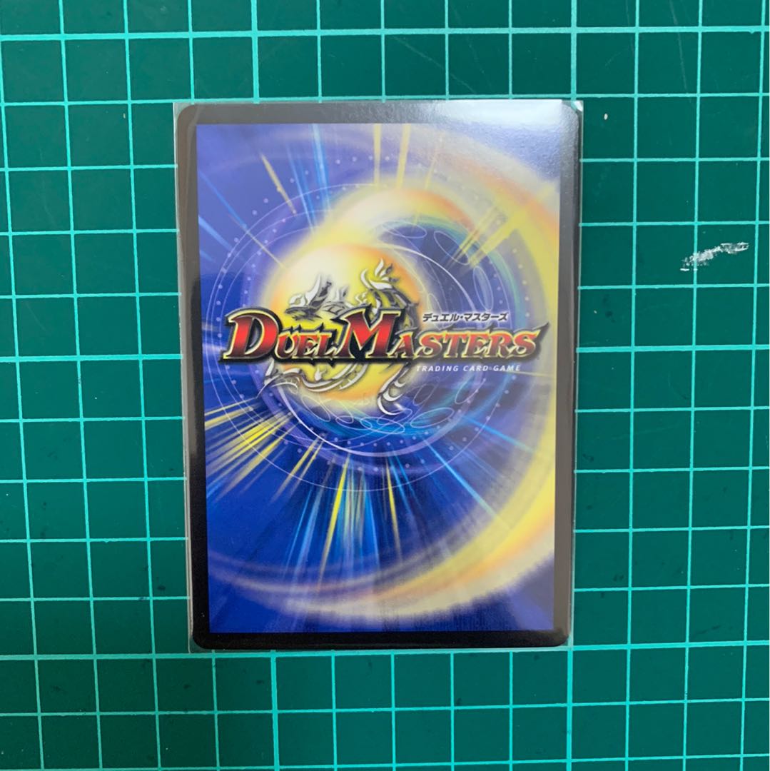 ゆうぎん様専用　龍装艦ゴクガロイザー