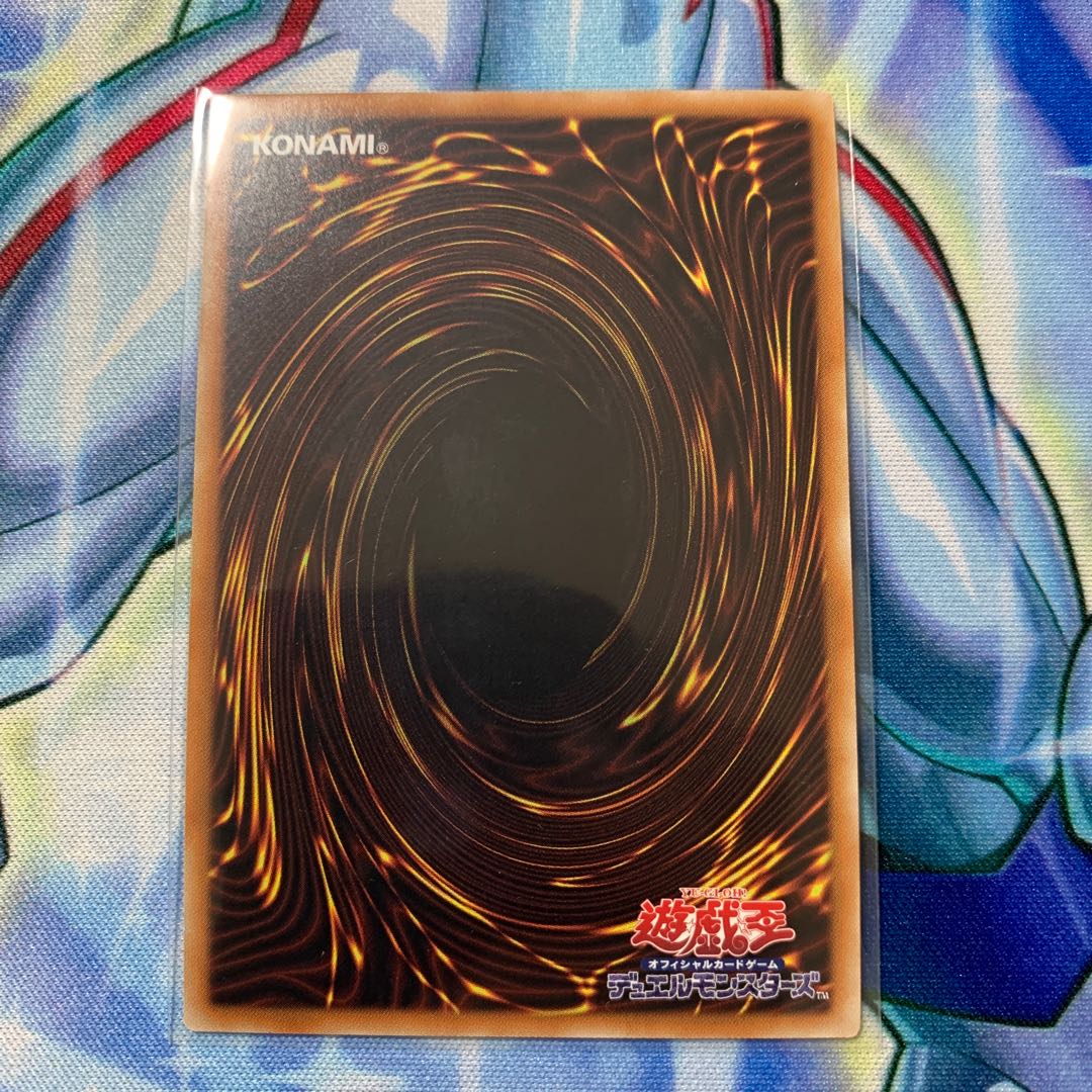 儀式の下準備 スーパー