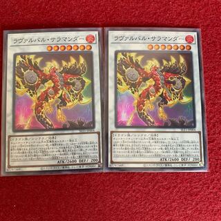 ラヴァルバル・サラマンダー スーパーレア JP0042枚セット 30枚