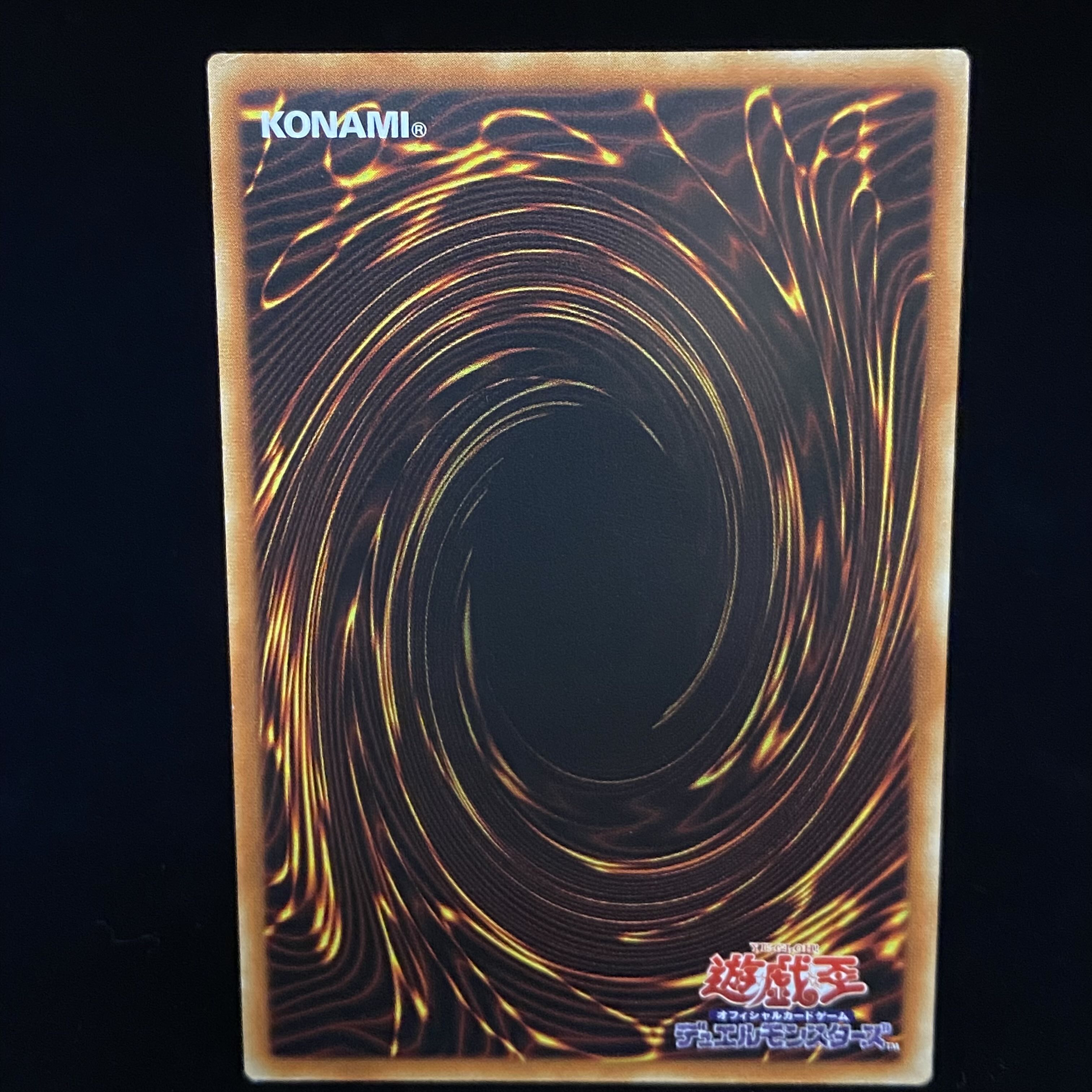 Lightning Storm Asian Edition Secret Rare