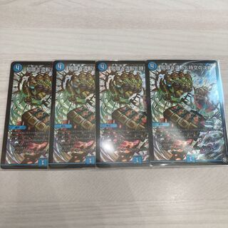 知識と流転と時空の決断