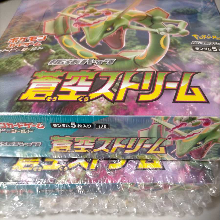 Shrink] Aozora Stream 2box