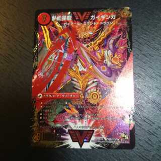 熱血星龍ガイギンガ