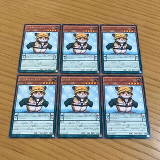 Rescue Hamster rare, set of 6