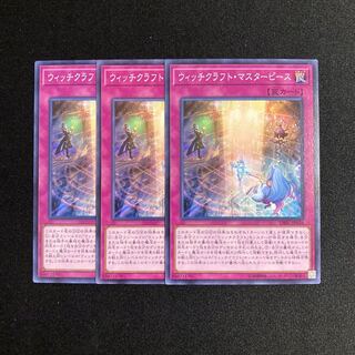 o237 Witchcrafter Masterpiece 3-card set Yu-Gi-Oh Treasure