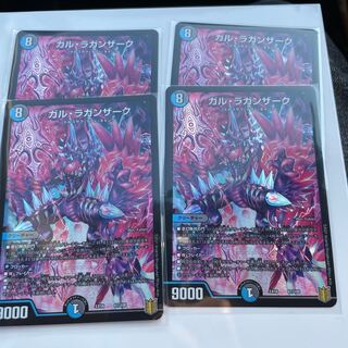 Gal Raganzak 4 sheets