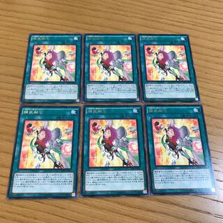 Metalfoes Fusion rare, set of 6