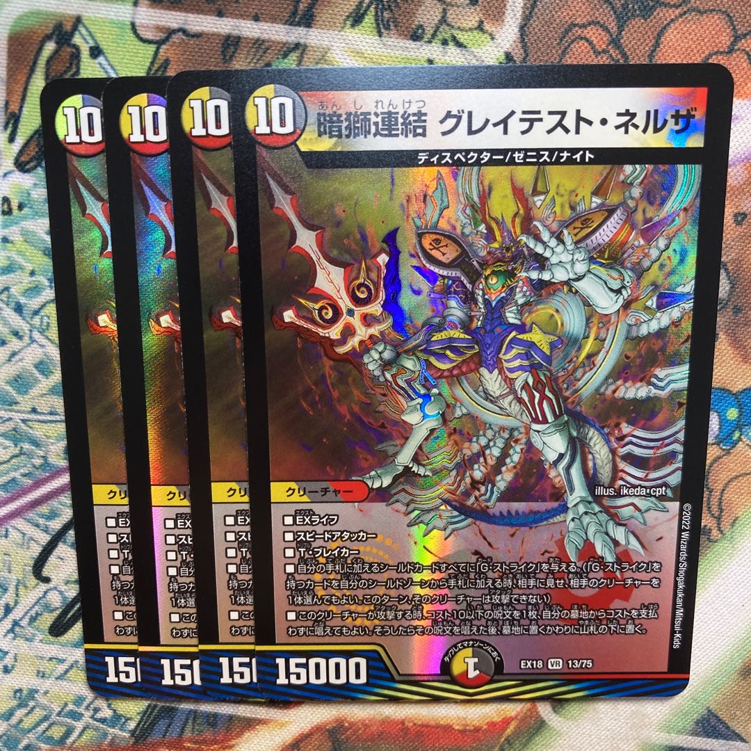 Exclusive for Mr. Yucai