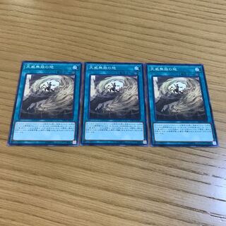 Flawless Perfection of the Tenyi Normal 3-card set