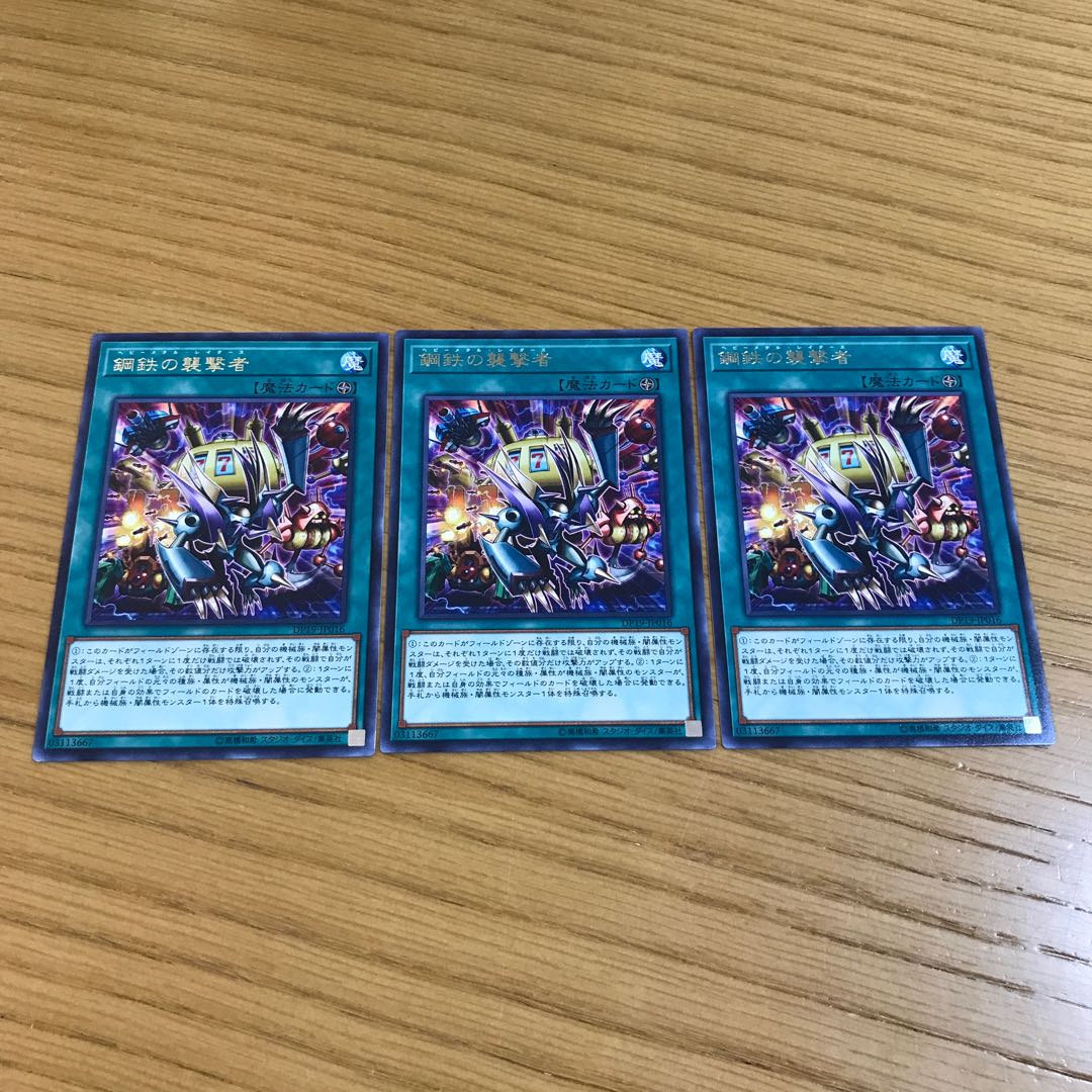 Heavy Metal Raiders Rare Set of 3