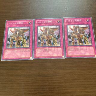 トロイの剣闘獣 ノーマル