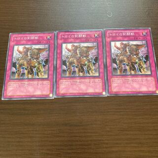 トロイの剣闘獣 ノーマル