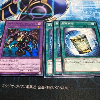 簡易融合　サウザンド・アイズ・サクリファイス