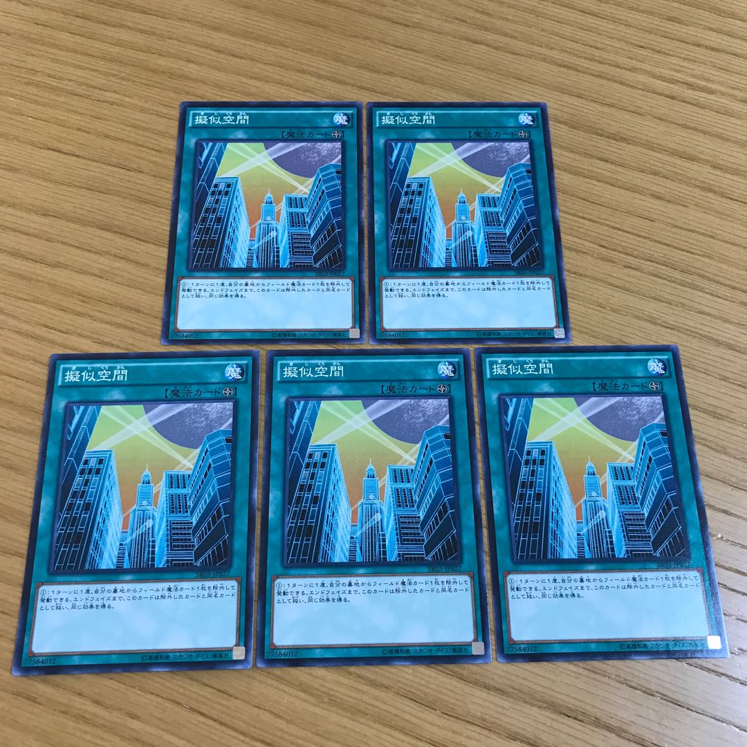 Pseudo Space Normal 5-card set