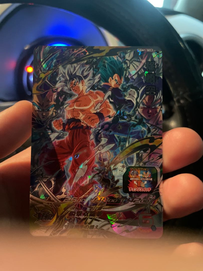 ドラゴンボールヒーローズUGM1孫悟空