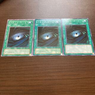 ブラックホール