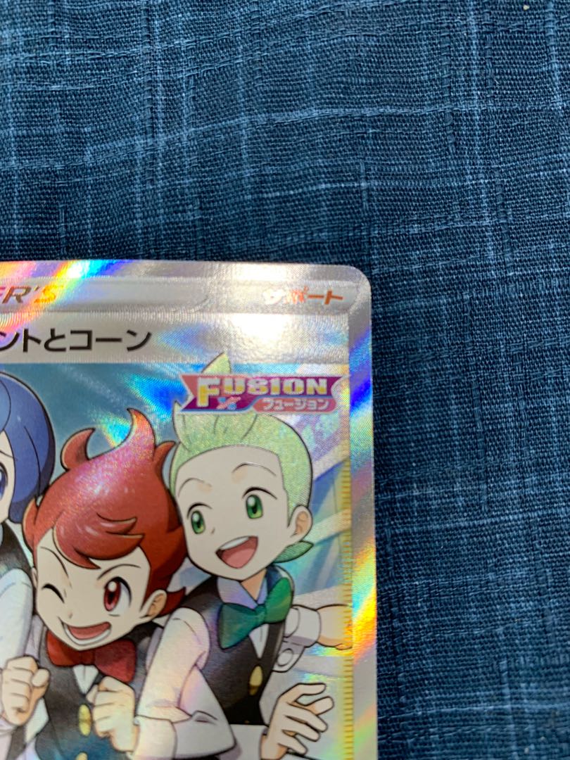 Pod and Cilan and Cone SR