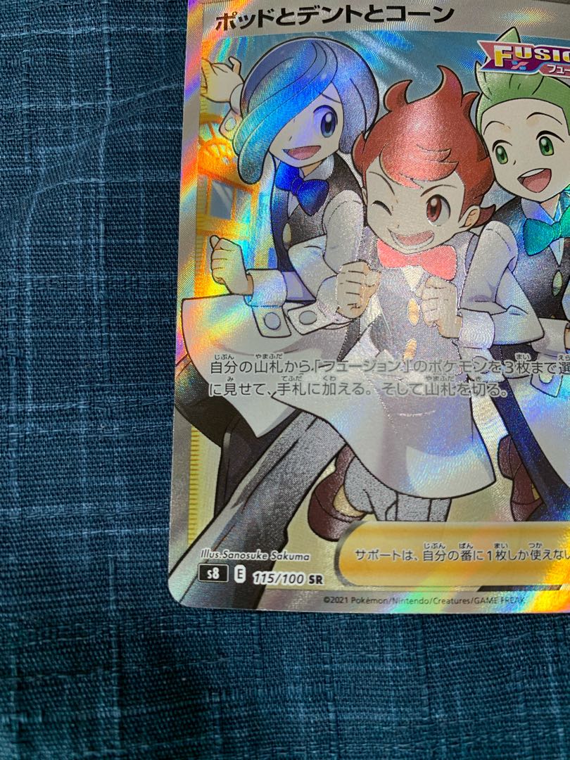 Pod and Cilan and Cone SR