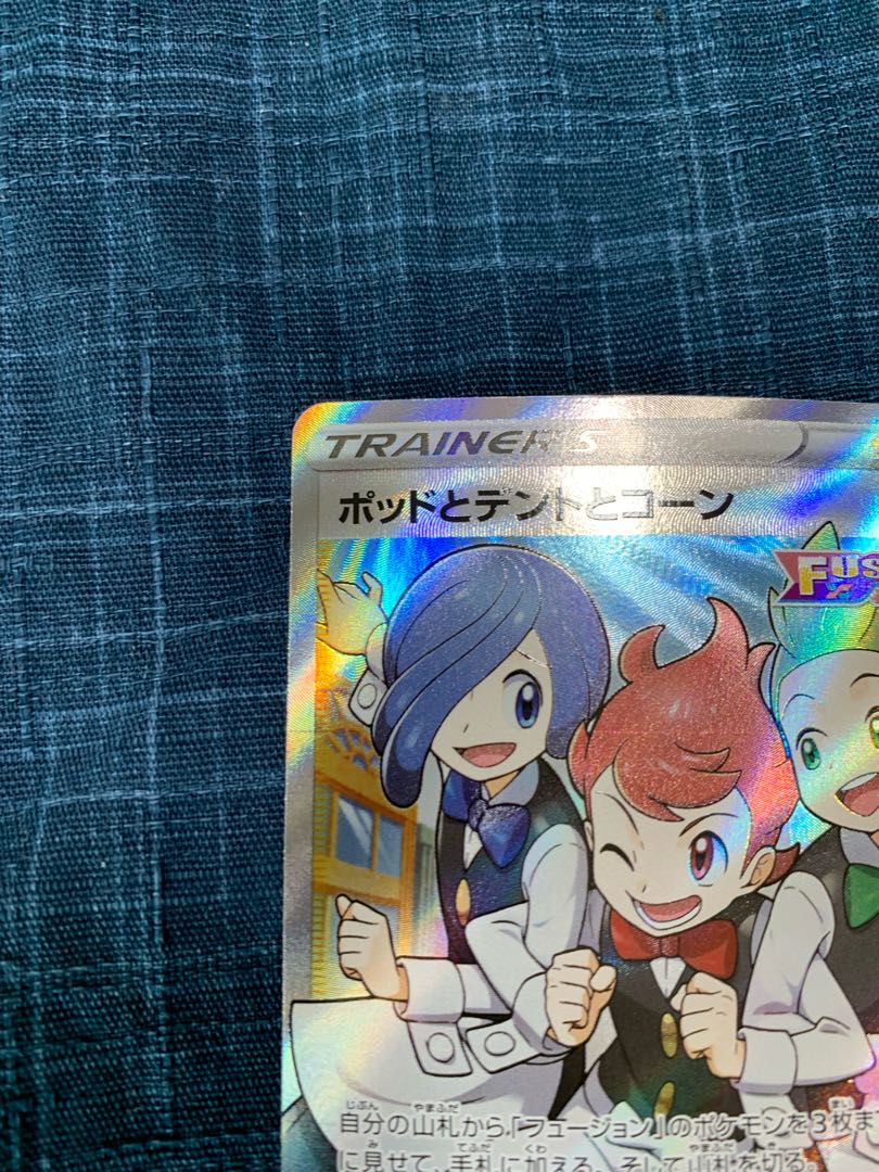 Pod and Cilan and Cone SR