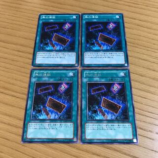 Into the Void 4-card set