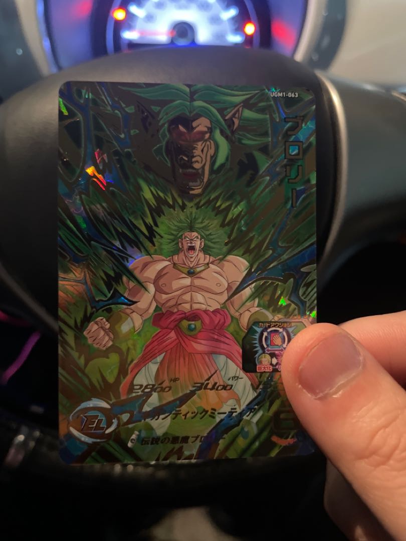 Dragon Ball Heroes UGM1 Broly