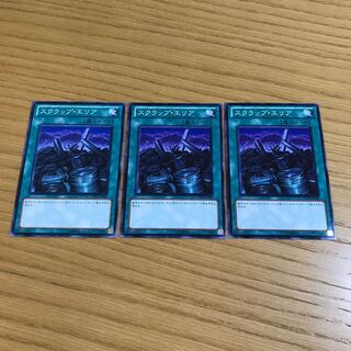 Scrapyard Normal 3-card set