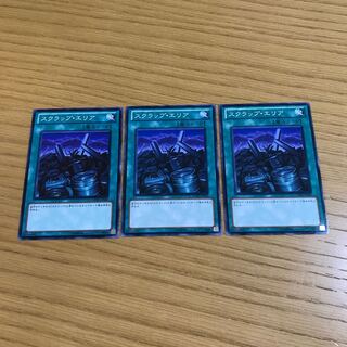 Scrapyard Normal 3-card set