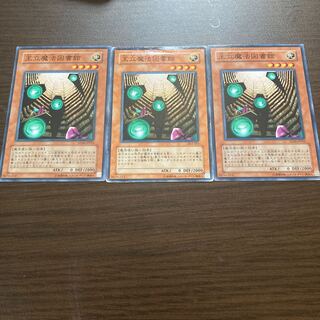 王立魔法図書館 ノーマル