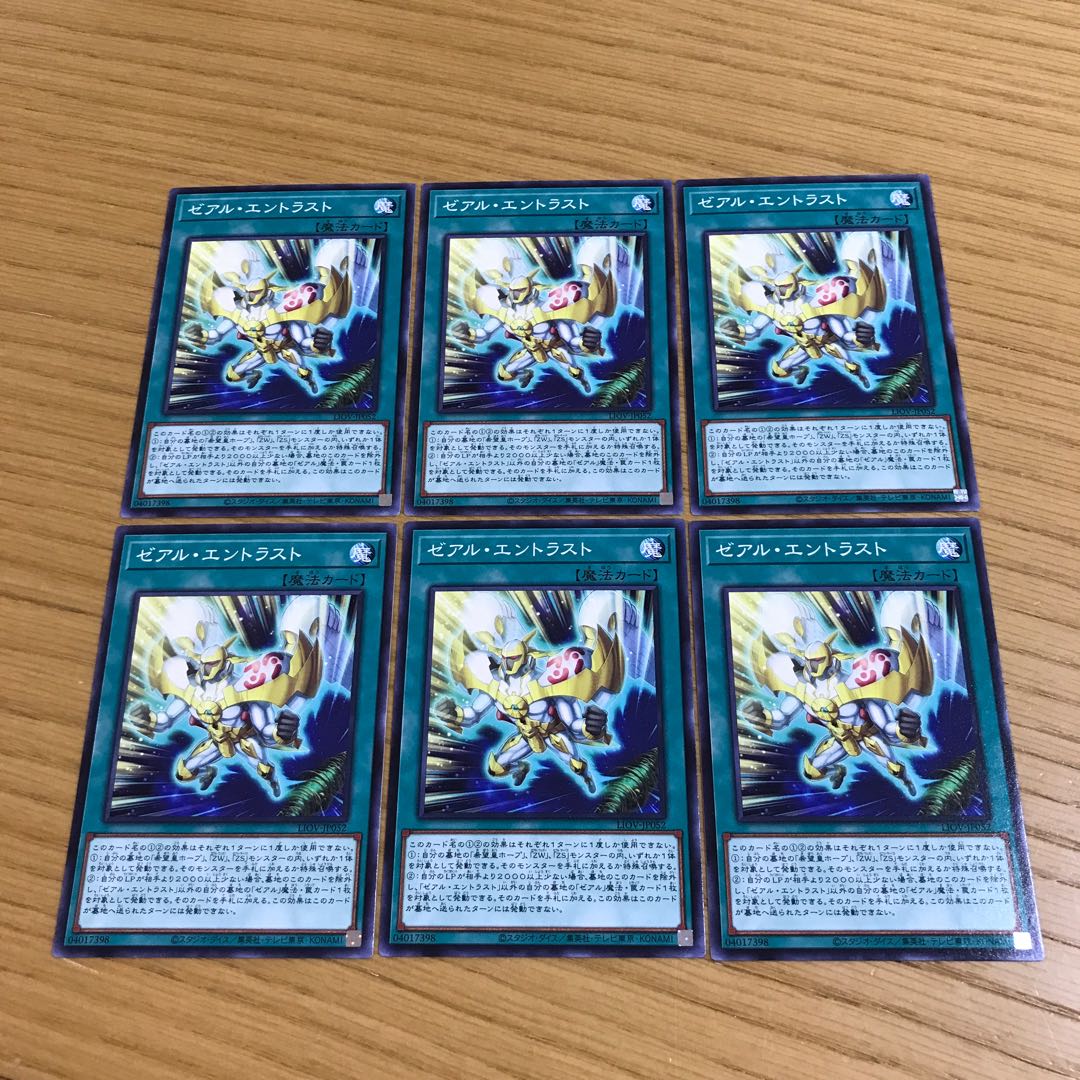 Zexal Entrust Normal 6-card set