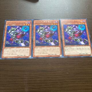 Archfiend Heiress Rare