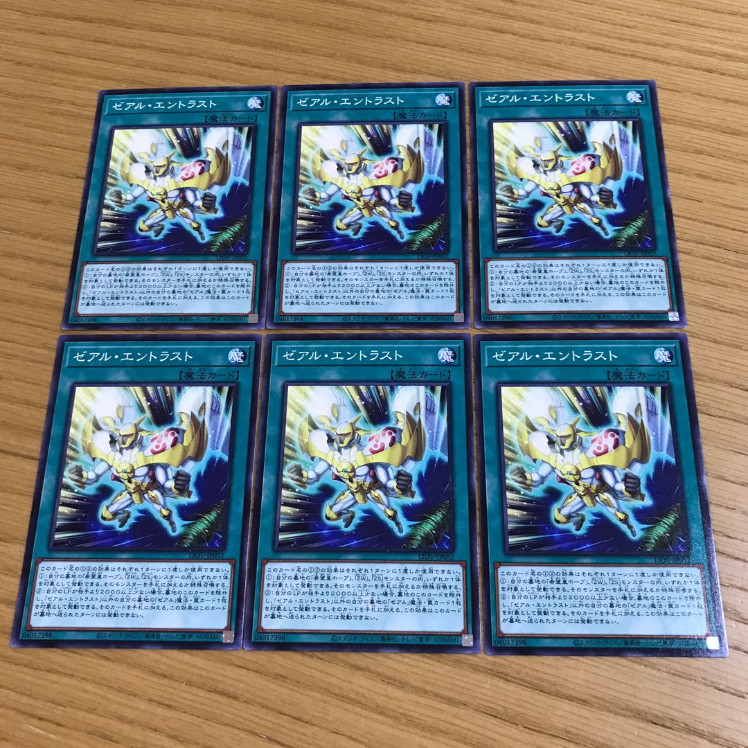 Zexal Entrust Normal 6-card set