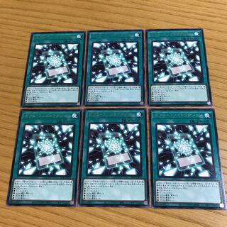 Zexal Construction Rare Set of 6