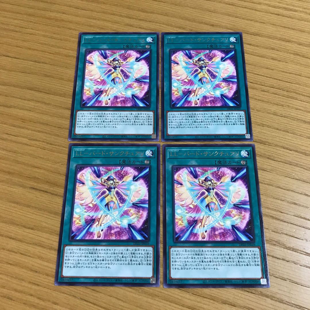 LL-Bird Sanctuary Rare, set of 4