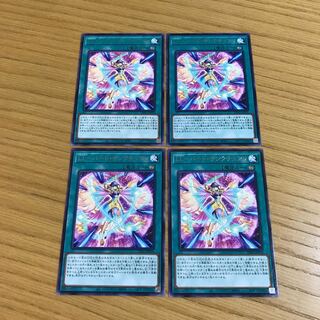 LL-Bird Sanctuary Rare, set of 4