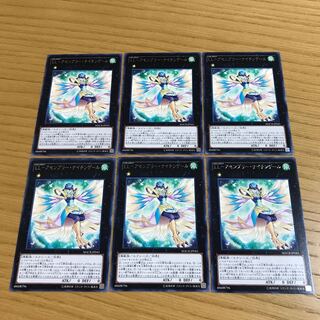 LL-Assembly Nightingale, rare, set of 6