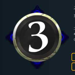 青3コスト スピリット