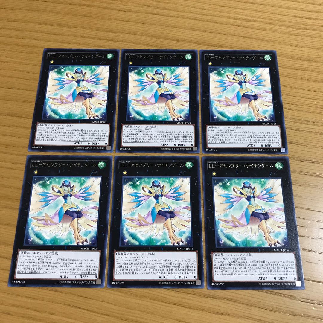 LL-Assembly Nightingale, rare, set of 6